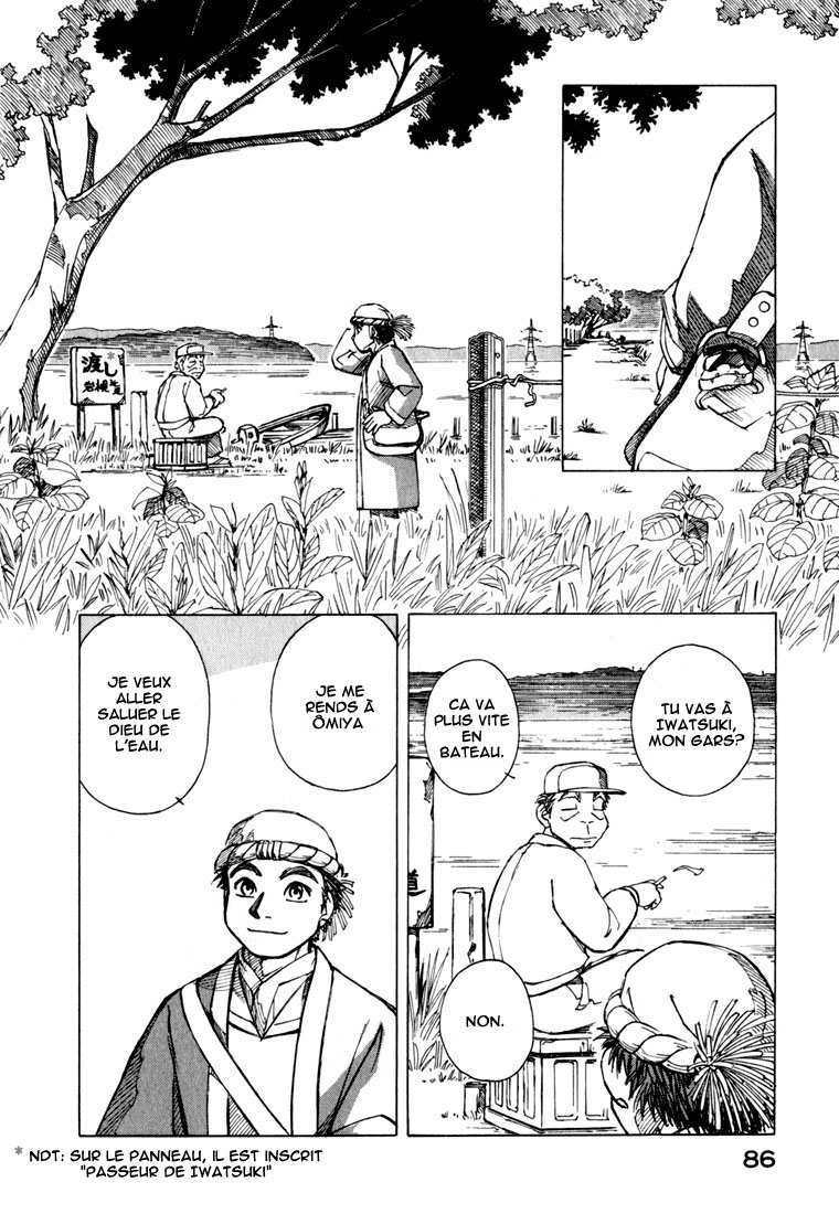 img Yokohama Kaidashi Kikou 4